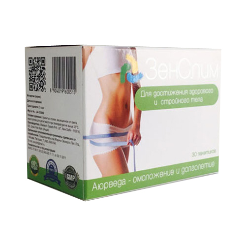 mono-cartons-genslim-folding-carton